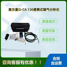 其他气体分析;其他仪器仪表;水质分析仪