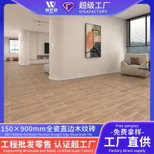 ����ֱ��ȫ��ֱ��ľ��שԭľɫ�¹�wood grain tile����ͨ�̵�ש