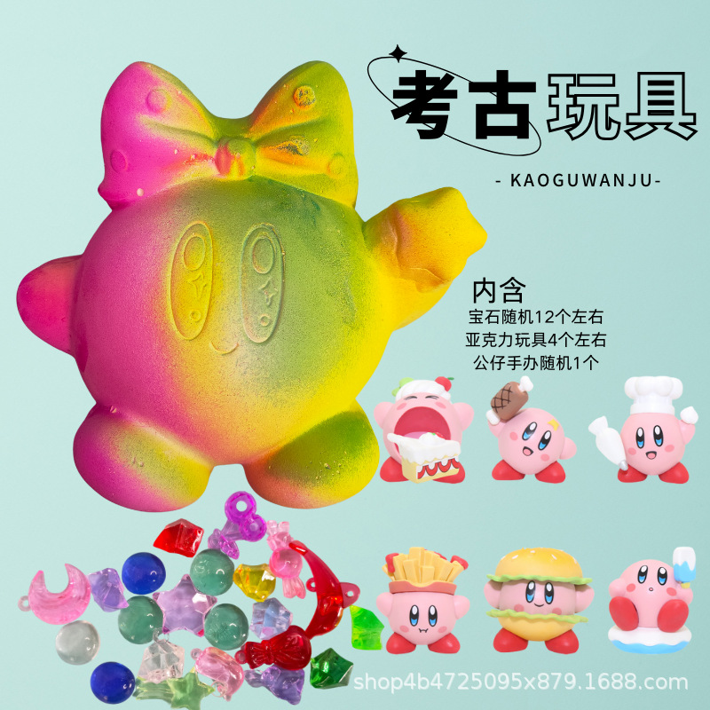 스타 카비 광업 도구