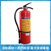 唐安/桂安ABC手提式干粉灭火器4KG5KG 胜捷验收无忧干粉灭火器4kg