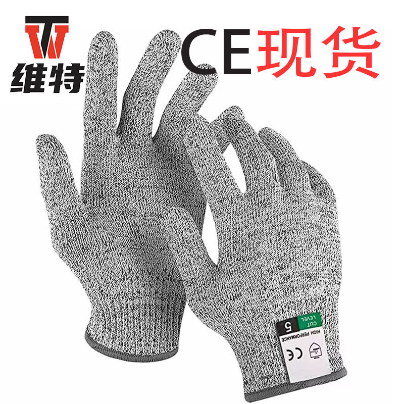 HPPE食品级现货5级防割手套13针防切割防护防划伤钓鱼工作手套