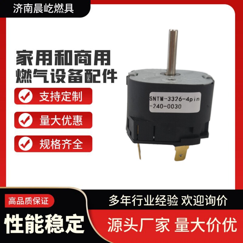 240-minute timer SINOPTS consults and orders multi-circuit mechanical timers 240-minute timer SINOPTS consults and orders multi-circuit mechanical timers