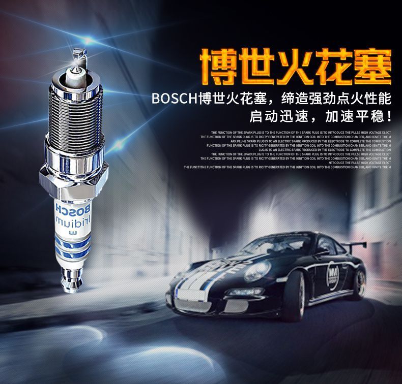 Bosch Imported Double Iridium Spark Plugs Are Suitable for % Models. Please Inquire or Leave a Message for the Price of Four Sets of Models