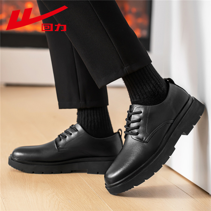 Zapatos de cuero de negocios de suela gruesa de vello de retroceso de color sólido, cordones cómodos, zapatos de algodón calientes, zapatos de trabajo de moda