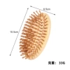 Nanzhu egg comb 10.5x6.5