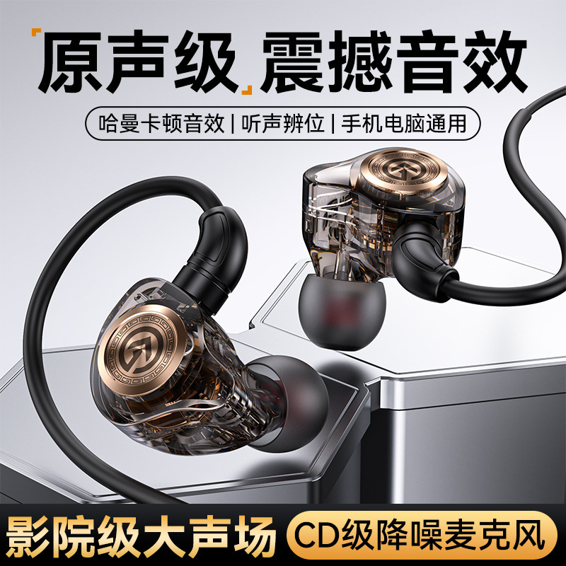 Metal Decorative Piece Classy Headphones Sports Ear-Mounted Wired Headphones Type-C Digital Decoding Universal Headphones Metal Decorative Piece Classy Headphones Sports Ear-Mounted Wired Headphones Type-C Digital Decoding Universal Headphones