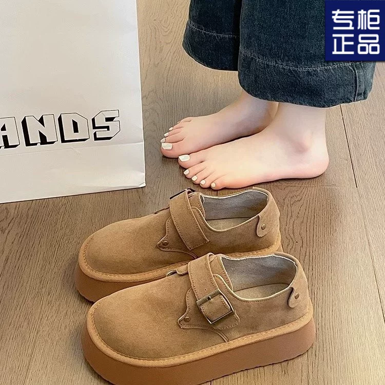 Retro universal loafers, Spring/Fall 2025 model