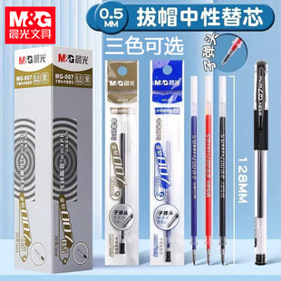 ��&��MG007������о0.5�ӏ��^�W��������ɫˮо�k���ʯ���ֹPо