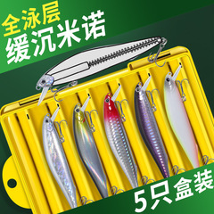 缓沉垠刀路亚假饵颤沉水浮水米诺快速远投淡水库翘嘴鳜鱼7g