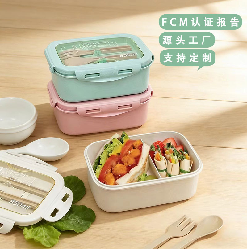 Lonchera de paja de trigo para estudiantes, lonchera bento de dos compartimentos, apta para microondas, con cierre a presión, con utensilios para comer.
