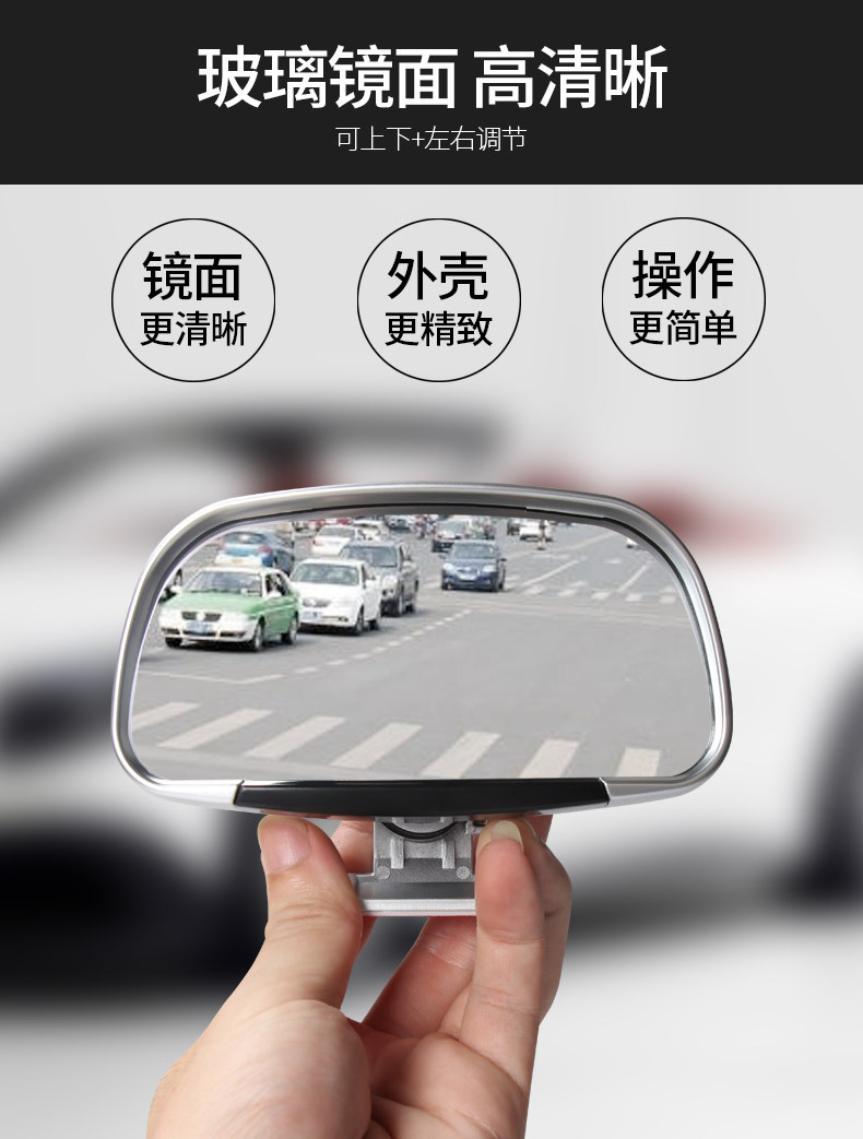 3R-081 car coach auxiliary mirror rearview mirror auxiliary rearview mirror Upper Mirror reversing rearview mirror wide angle reflector