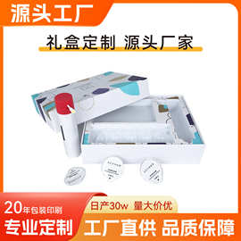 精油护肤品包装盒天地盖硬盒院线白卡纸盒高端礼盒定制通用包装盒