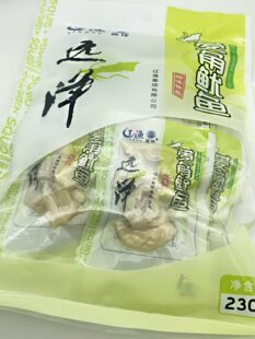 �|�O������~230�˺�ζ��ʳ���~��ʳ���r�������bС�Դ��B��