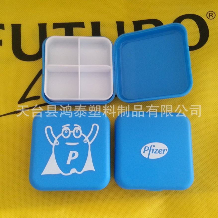 厂家直销 直供超市 塑料4格手提包药盒 四格医药盒