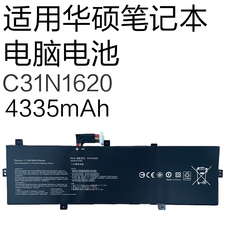 Suitable for Asus U4100U U4100Uq Ux430U/Uq/U Laptop Battery C31N1620