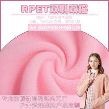 RPET�pˢ�p�u300G�ﶬ��ů�A���������ϭh�������ṩֲ�q������TC