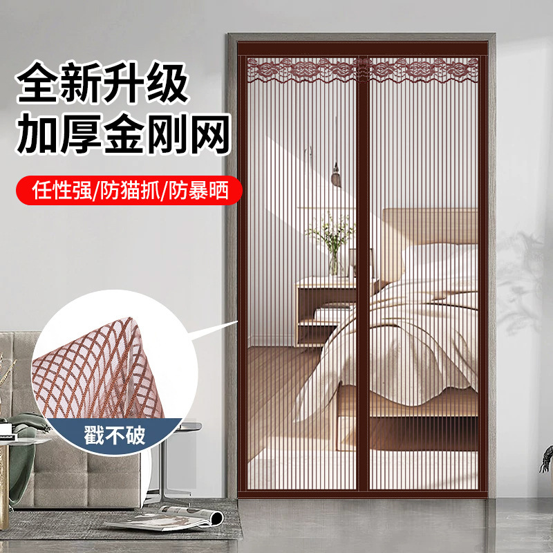 Wholesale Diamond Mesh Anti-mosquito Door Curtain Velcro Self-adhesive Magnetic Suction Gauze Door Window Screen Home Summer Gauze Curtain Free of Empty