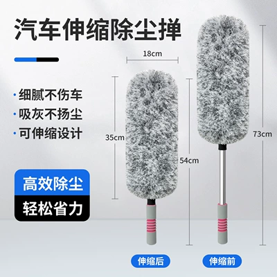 Car cleaning tools, Car Wash Mop with Curved Handle - light-gray-retractable-round-duster-car-wash-mop