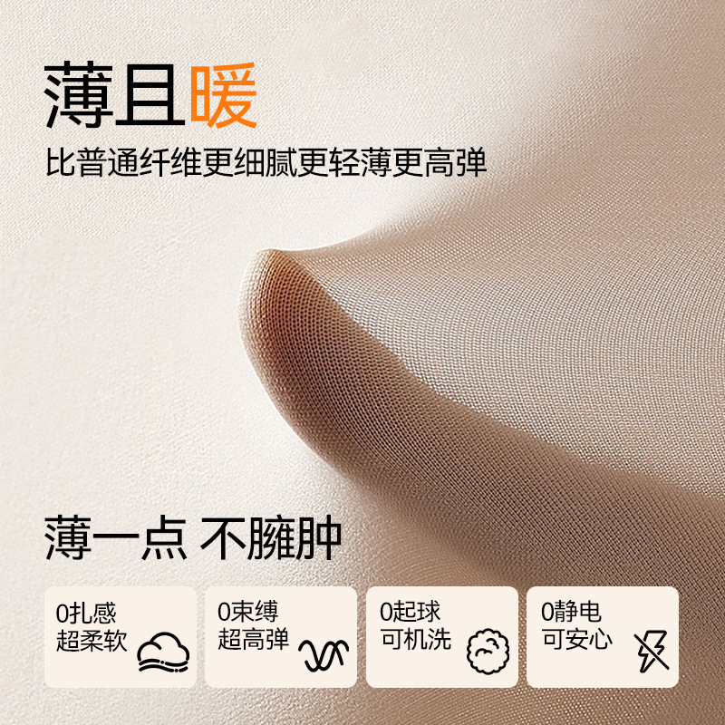 【10A抗菌】莫代尔保暖内衣女美肤衣高弹保暖秋衣秋裤套装肌底衣|undefined