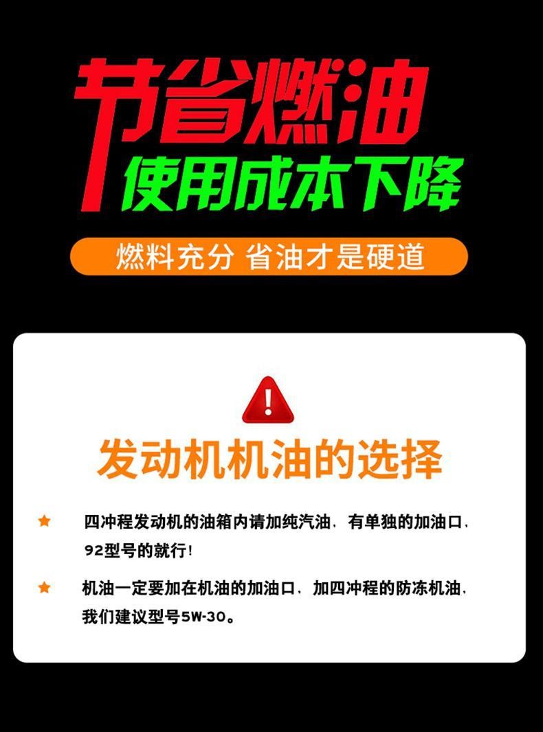 扫雪机详情图 (10)