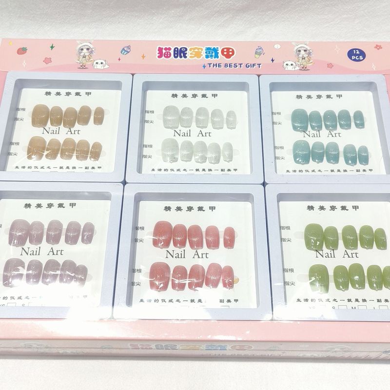 洛米通儿童穿戴甲片果冻胶小学生可拆卸美甲贴女孩礼物指甲贴|undefined