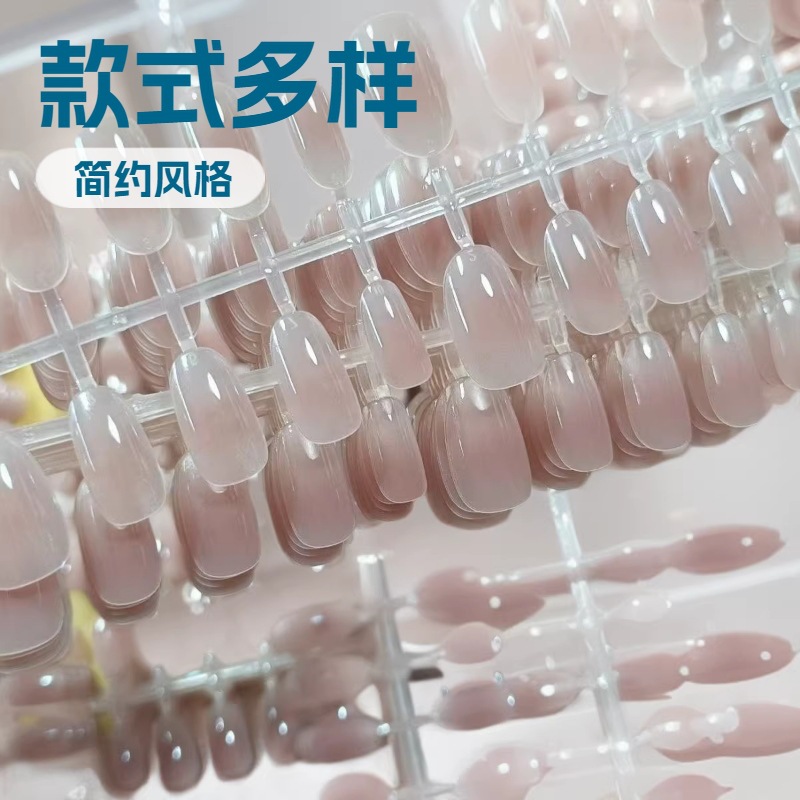 可定颜色】甲片预制腮红甲渐变甲油胶假指甲源头厂家可定穿戴甲甲