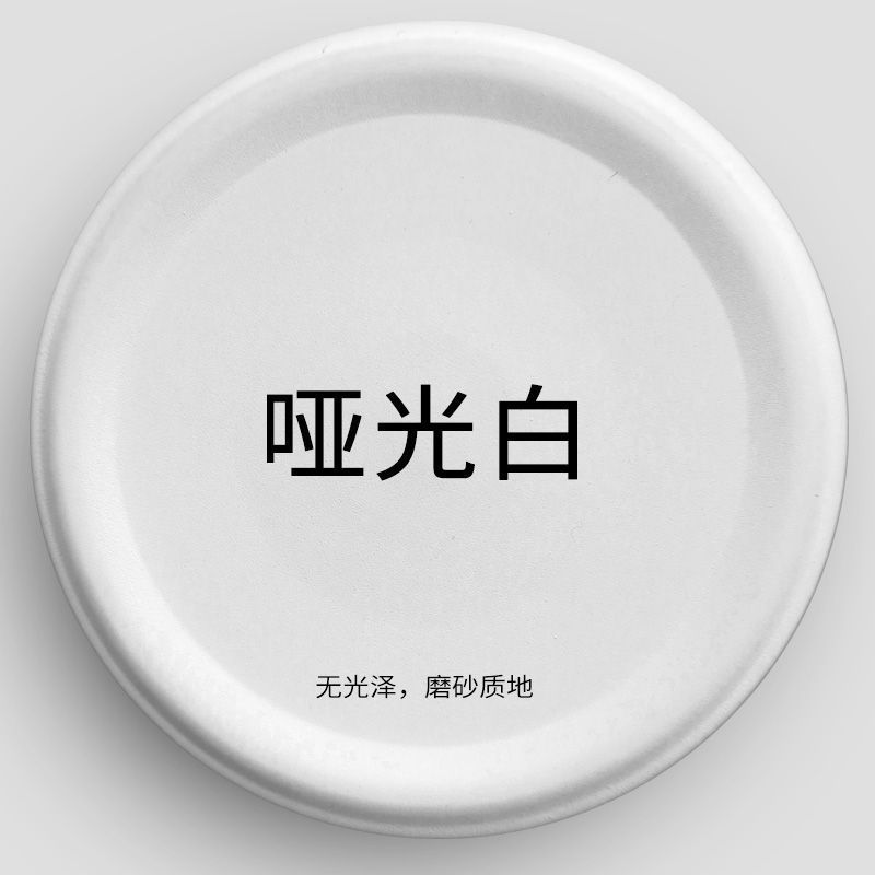 핫컬러 [매트화이트]-450ml