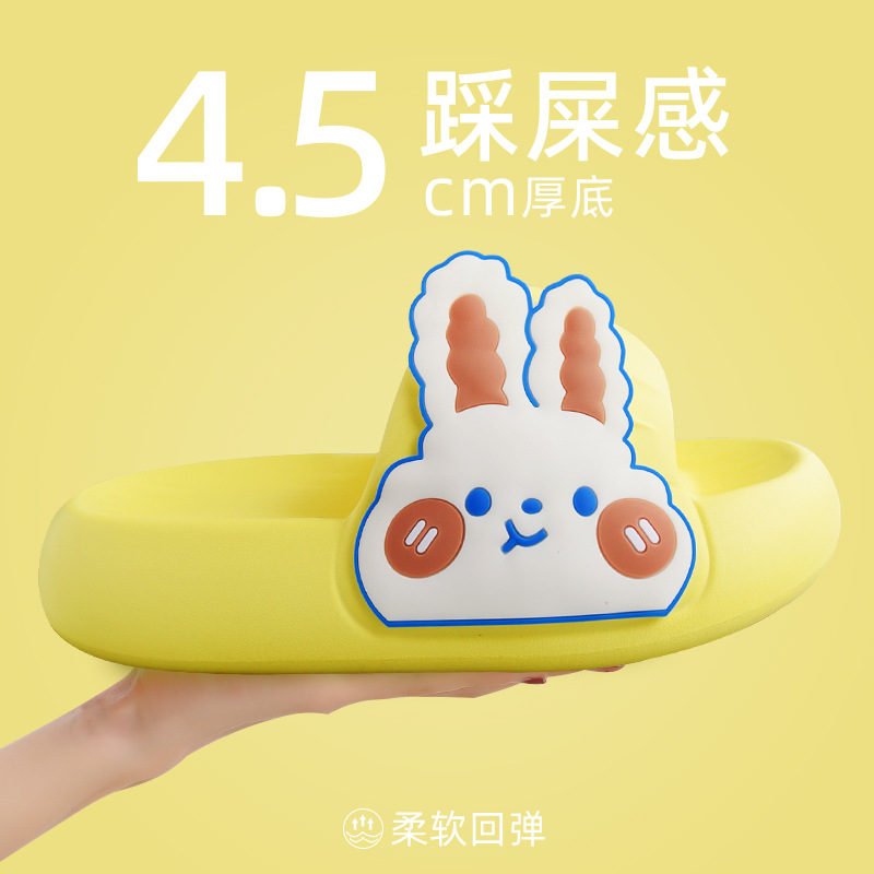 노란색 흔들리는 토끼