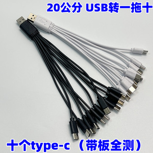 ���S���lUSB�Dһ��ʮ��type-c�ӿ��Դ�̾� ʮ��һ USB����늾�