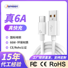 6A�֙C��侀type-c�ӿڔ������m��С�������A��sҫmate50��늾�