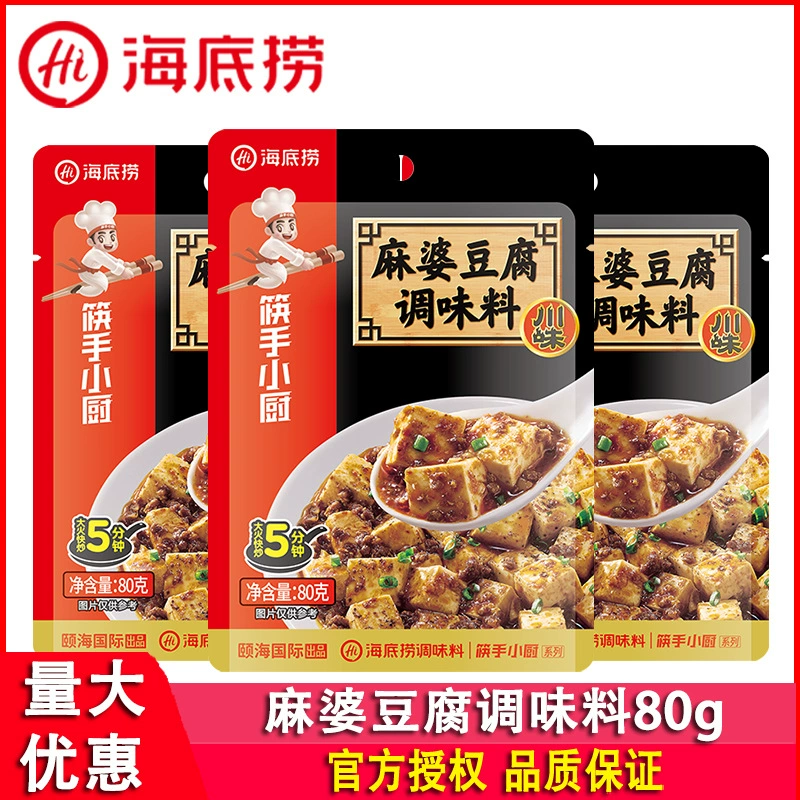 Haidilao Mapo Приправа для тофу 80 г Соус со вкусом сычуаньи Острая тушеная пряная приправа для тофу