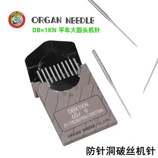 �ձ��L�� DBX1KN�C�ƽ܇�Cᘷ�ᘶ��ƽz�Cᘴ�A�^�C�DB*1 KN