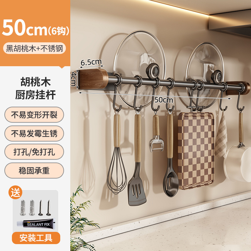 キッチンラッククルミスパイスラック壁掛け多機能アンティークスタイル家庭用スパイス缶収納ラック|undefined
