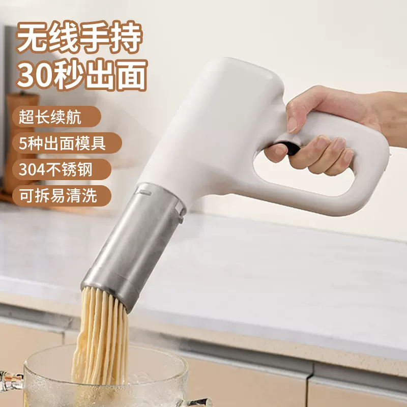 定制手持面条机无线便携式新款家用压面机小型自动饸饹河捞灌肠机