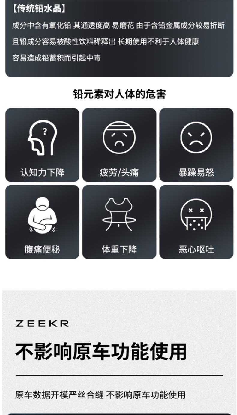 Suitable for Zeekr 001 Crystal Zeekr009 Gear Shift Knob Car 24 Model Accessories New Style