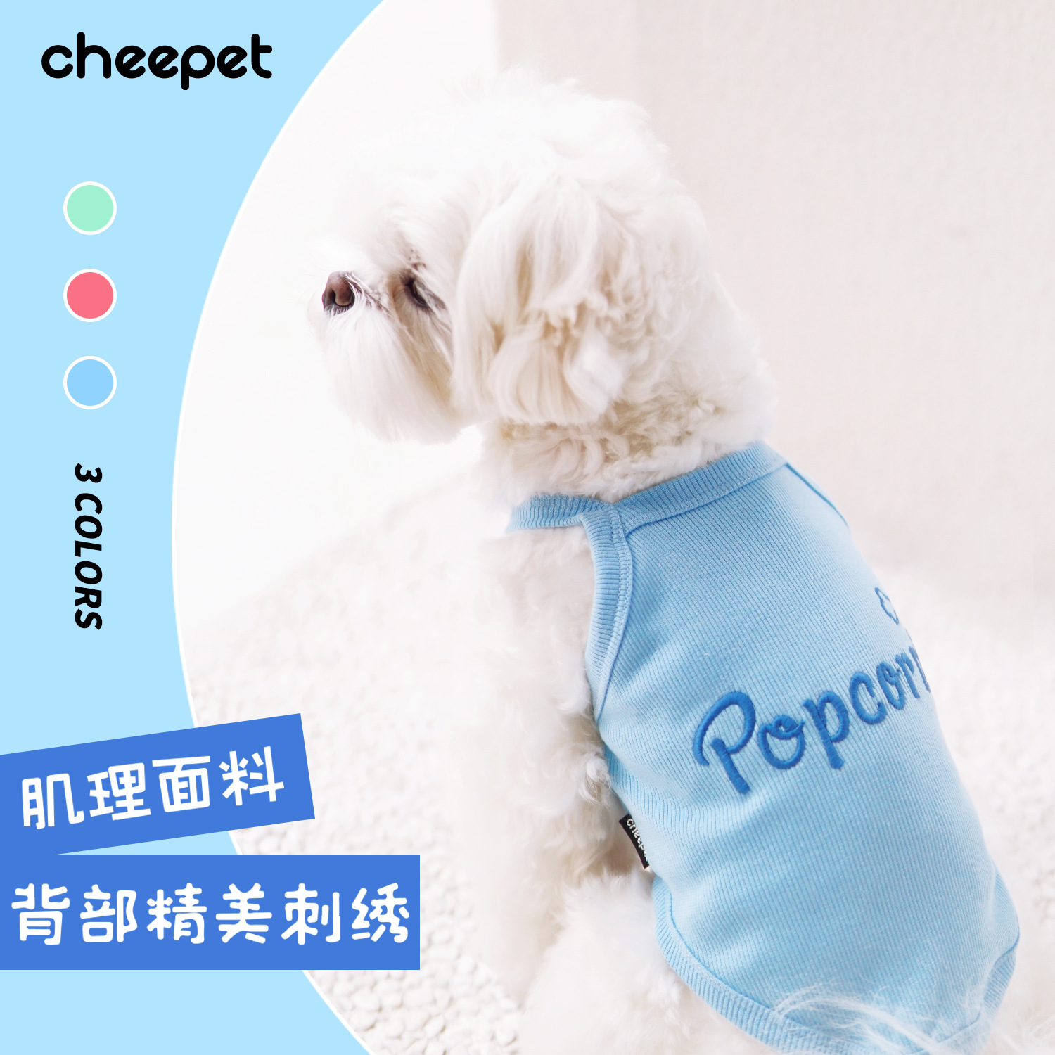Summer thin pet vest pet harness dog clothing Teddy Bichon small dog clothing pet clothing manufacturer