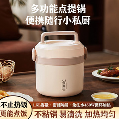 电热饭盒可插电加热保温饭盒学生上班族自加热便携饭盒迷你电饭锅
