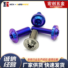 �S�ҬF؛⁺Ͻ���˨Ħ��܇��׼�A���^������M3TC4���m�^⁺Ͻ�