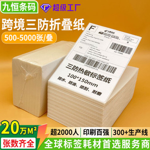 4" &times; 6"�������˺���ӡ���羳�������100x150���R�dFBA��O�N��