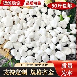 沙石砾石;板岩、文化石;其他石材石料