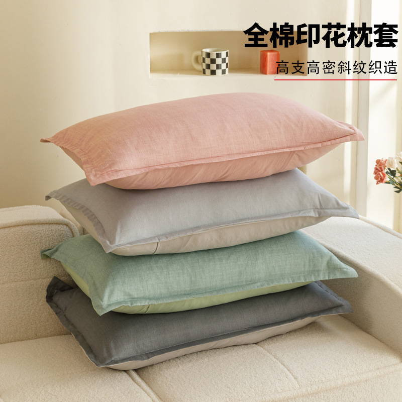 Funda de almohada absorbente de sudor simple Funda de almohada de algodón 48x74cm Couple adulto en casa Funda de almohada de dormitorio de estudiante individual