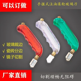 金刚石工具;其他匠作工具;玻璃刀