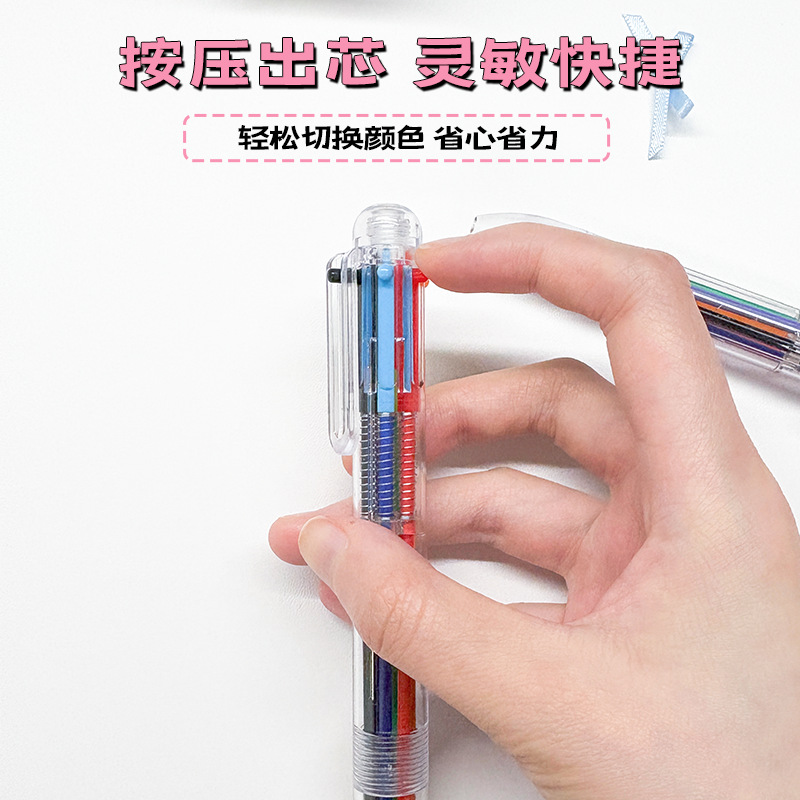 Bolígrafo transparente de 6 colores personalizado lindo pulsar multicolor multifuncional pintura de la cuenta de mano lápiz puede imprimir logotipo