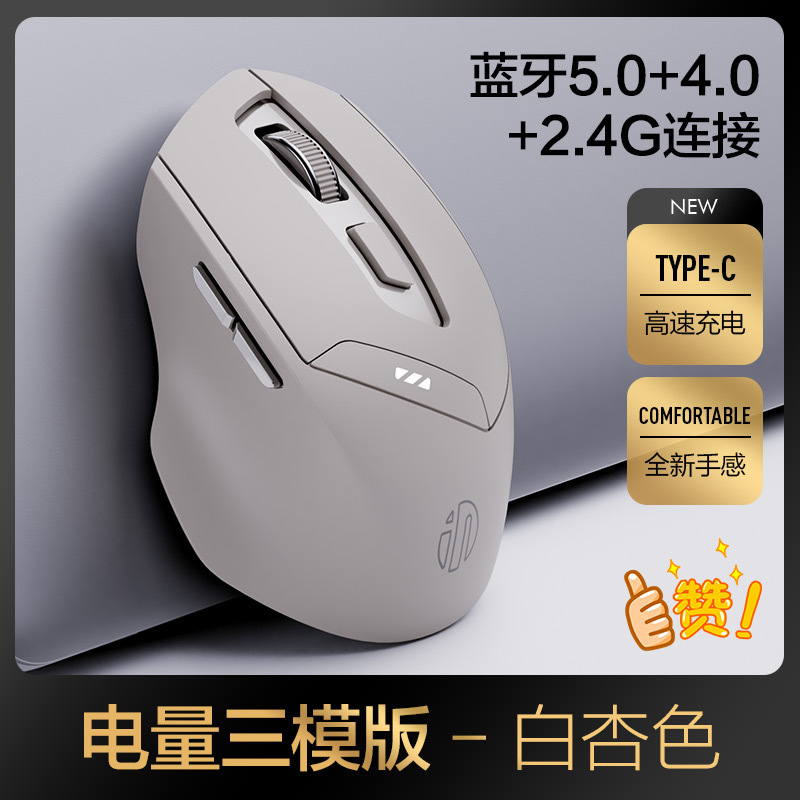 DR6 bluetoothワイヤレスマウスデュアルモード静音充電ポータブル家庭用オフィスデスクトップコンピュータのノート|undefined