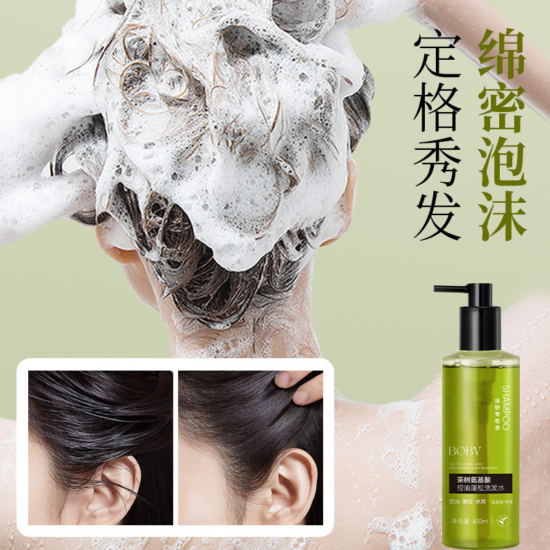 BOBV茶树氨基酸控油蓬松洗发水去屑清爽蓬松柔顺留香通用洗发水|undefined