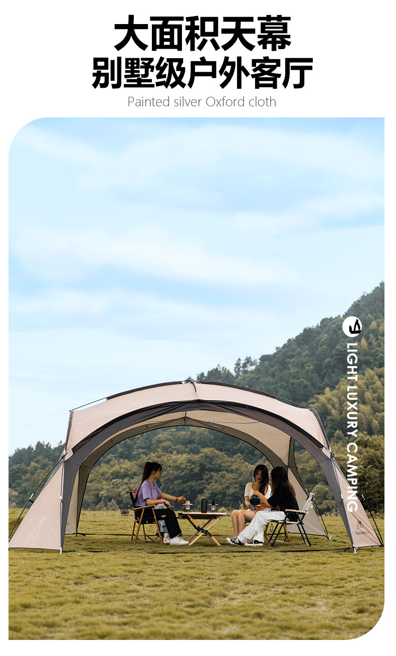 详情模板穹顶-拷贝_08.jpg?x-oss-process=image/format,png