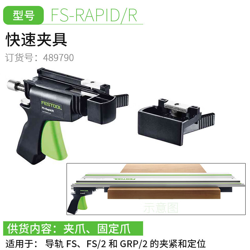 Herramientas FESTOOL FESTOOL TS60K sin escobillas anti-rebote sierra de carpintería sin polvo a prueba de explosiones image 16