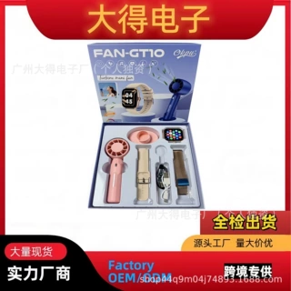 FAN-GT10智能手表手持风扇套装心率血压多功能跨境外贸手表H13Y13
