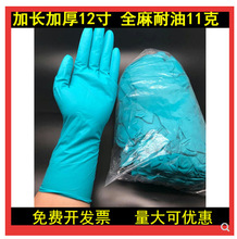 加长12寸加厚一次性手套深绿丁晴绿丁腈橡胶防油防水耐酸全麻手套