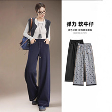 【蓝色妖姬~玫瑰清香】秋季弹力针织丹宁蓝阔腿牛仔裤